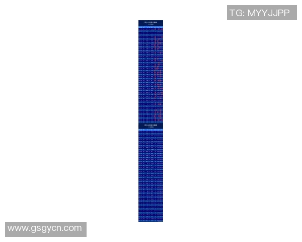 足球14场开奖最新动态分析及投注策略分享助您赢得更多收益